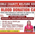 नोबल चैरिटी सोसाइटी का 26वां रक्तदान शिविर 31 जुलाई को मानपुरा में होगा